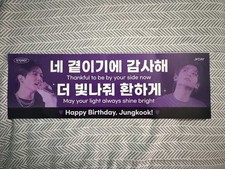 BTS- Jungkook Birthday Event Memorabilia Banner picture