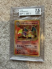 1996 POKEMON BASE SET JAPANESE #6 CHARIZARD-HOLO BGS 7.5 picture