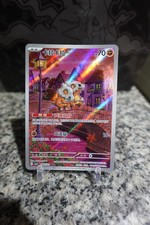 Cubone #407 Pokemon Chinese Gem Pack 3 picture