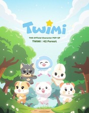 (Offline Proxy) TWS Official Character [ TWIMI : 42 Forest ] OFFICIAL MERCH picture