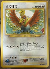 Ho-Oh No.250 Japanese Neo Premium File 3 Pokemon 2000 NM picture