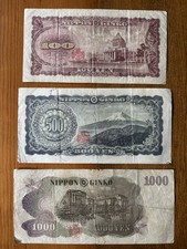 Japanese 100, 500 and 1000 Yen Banknotes picture