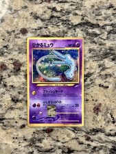 Corocoro Mew No. 151 Credit Card Sticker picture