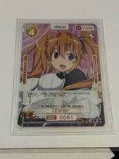 OSICA TCG High School DxD 01-081a SR+ Shidou Irina FOIL picture