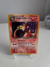 Dark Charizard Rocket Gang Holo Japanese Pokemon Card LP-MP picture