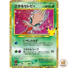 Cal Celebi 141/103 30th Celebration Holo Pokemon Card Japanese NM picture