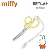 Miffy Nurse Scissors Fluoride Coated Stainless Medical Scissors Made in Japan picture