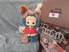 Maymei Forgotten Funfair Theme Park Security Guard CONFIRMED 400% Plush picture