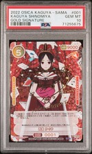 2022 OSICA KAGUYA-SAMA #001A KAGUYA SHINOMIYA GOLD SIGNATURE PSA 10 (Pop 3) picture