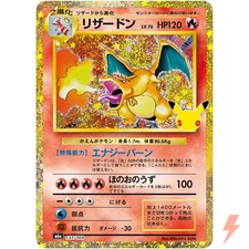Charizard - 137/103 M6a 30th Celebration - Pokemon Card Japanese MEGA picture