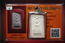 Phra Somdej  - Mae chee boon ruen , Nuer Din BE.2499 , Thai Buddha Amulet picture
