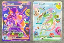 Pokémon TCG S-Chinese 30th Celebration Mew & Mewtwo ex FUR NM Holo foil Set picture
