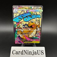 Mega Dragonite ex MA 232/193 M2a Mega Dream ex Pokemon Card Japanese US SHIP picture