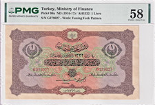 Turkey - Ministry of Finance 1 Livre 1916-1917, Pick 99a picture