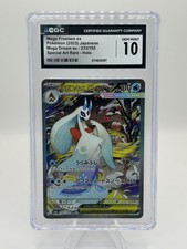 Pokemon Mega Froslass ex 233/193 Mega Dream ex SAR Holo CGC 10 2025 JP picture