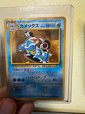 Pokemon 1996 CD Promo Blastoise Holo JP MP/HP picture