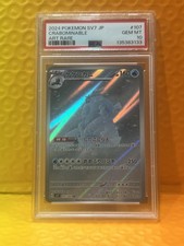Crabominable 107/102 Sv7: Stellar Miracle Holo (Japanese) picture