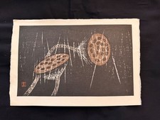 Kaoru Kawano Woodblock Print - 