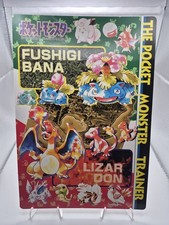 1996 Pokemon Japanese Charizard Bandai Jumbo Card Banpresto Vol.5 Full Art picture