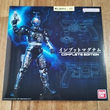 heavy armor B-fighter input magnum Bandai COMPLETE EDITION picture