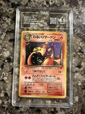 Pokemon TCG 1997 Japanese Rocket Gang Dark Charizard Holo Rare #006 Graded picture