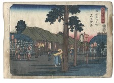 1850 Hiroshige Antique Tsutaya Original Lifetime Woodblock Print -Ishiyakushi picture