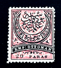 TURKEY Stamp - 1880 Large Crescent New Value Ottoman Empire MH r37 CV$57 picture