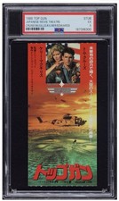 PSA 5 - 1986 TOP GUN japan MOVIE THEATRE TICKET STUB tom cruise picture