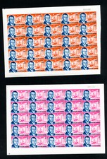 Burundi Stamp #SCB1-6 Rare Imperf Stamp Sheets XF OG NH picture