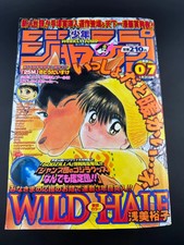Weekly Shonen Jump 1998 No.7 One Piece Usopp First Appearance Japan Manga picture