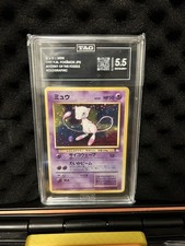 Pokemon 1997 Mew 151 Mystery of the Fossils Holo Rare Japanese TAG 5.5 picture