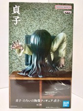 Sadako The Ring Bust Figure Statue BANPRESTO Horror Movie Japan picture