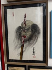 Horiyoshi III Original Namakubi Painting - Signed - COA - Japanese Tattoo Art picture