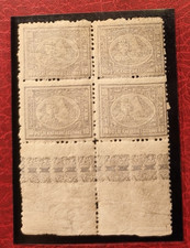 Egypt - 1874 set 10 Para Marginal Block with inverted watermark Rare picture
