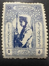 Saudi Arabia 5 King Postage Stamp Blue Mint Hinged Uncertified Ungraded picture