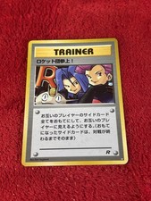 1997 Pokemon JAPANESE Comes Team Rocket Lp-/mp+ picture