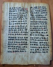Antique Ethiopian Orthodox Bible Leaves–Handwritten Ge’ez Manuscript  Parchment  picture