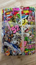 Monthly CoroCoro Comic April 2019 No.492 New Sealed with Card Packs and Extras picture