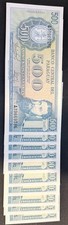 L. 1952 (1982) Paraguay 500 Guaranies *10PC Consecutive Notes*-P#206  UNC  1PC picture