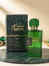 EBC Masha'er Green Eau De Parfum Cologne For Men 3.4 oz New In Box picture