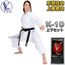 Shureido K-10 Heavy Weight Karate Gi Uniform Kata Made in Okinawa Japan picture
