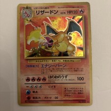 1996 Pokemon Japanese Base Set - Rare Vintage Holo Charizard No.006  VINTAGE picture