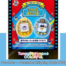 Tamagotchi 30th Anniversary Nano Colorful 2 Set Japanese Pre-order Japan Edition picture