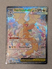 Mega Dragonite ex 290/217 Special Illustration Rare Holo Full Art picture