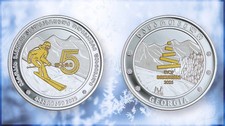 2025 Georgia 5 lari 