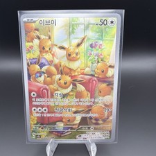 2024 Pokemon Scarlet Violet Crimson Haze SV5a Korean Eevee Art Rare AR #078/066 picture