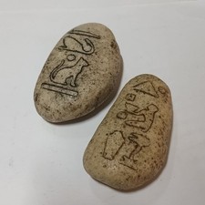 Pharaonic Engraved Stone, Egyptian Motifs, Hieroglyphic Art, Vintage Decor picture