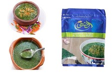 Egyptian Dried Spinach Mallow  Mulukhiyah Molocheya Taste Cooking ملوخية ناشفة  picture