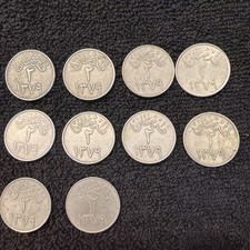Saudi Arabia 10 Coins 1959.  A H 1379, Two GhirshCoins picture