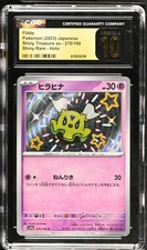 Flittle 270/190 CGC PRISTINE 10 Baby Shiny Treasure Ex Graded Card Pokemon Slab picture